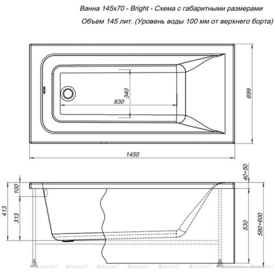 Ванна акриловая Aquanet Bright 145x70