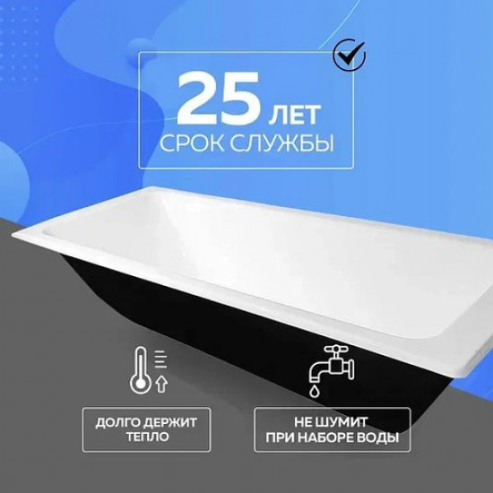 Ванна чугунная Byon Ide 180x85 с ножками и ручками белая