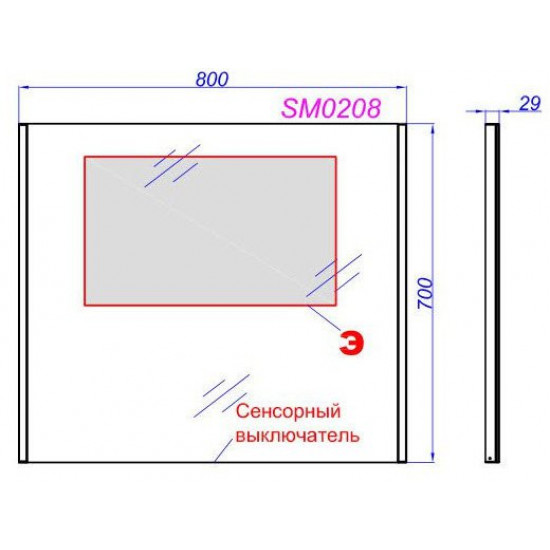 Зеркало Aqwella Sm 80 с подсветкой