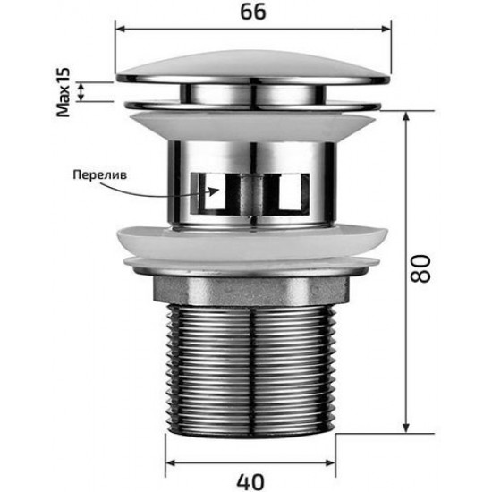 Донный клапан Roxen P01W с переливом, белый
