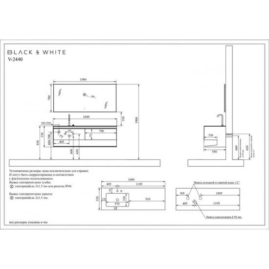 Комплект мебели Black&White Gravity V-2440 серый Комплект мебели Black&White Gravity V-2440 серый