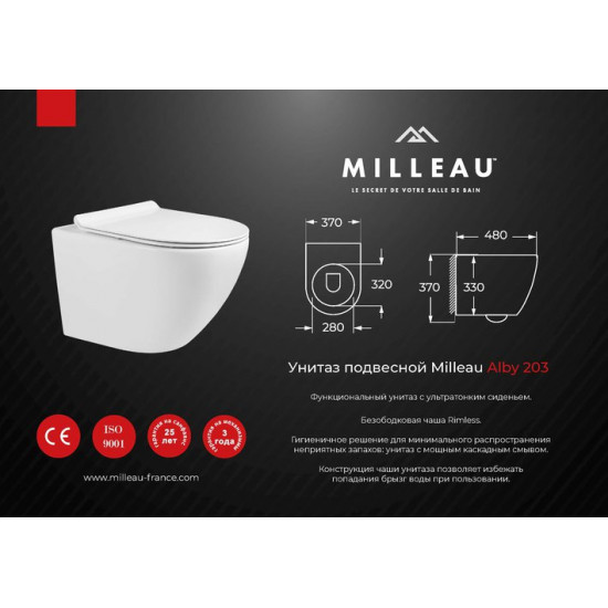Унитаз подвесной Milleau Alby 203 48x37 сиденье Duroplast, Softlose