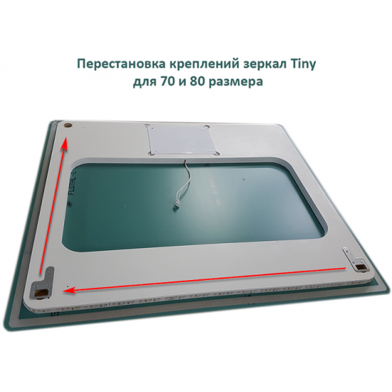 Зеркало Dreja TINY 70/80 99.9025 с LED подсветкой