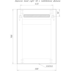 Зеркало Домино Good Light 50 с подсветкой