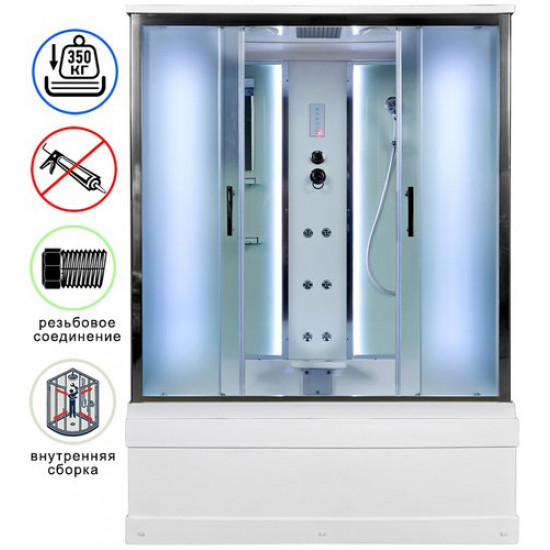 Душевая кабина Avacan EM4515LED+GM AVA N 150x85 с LED и гидромассажем, стекла матовые, профиль хром