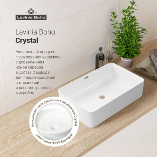 Умывальник накладной Lavinia Boho Bathroom Sink 33311102 48x31 белый глянец Умывальник накладной Lavinia Boho Bathroom Sink 33311102 48x31 белый глянец