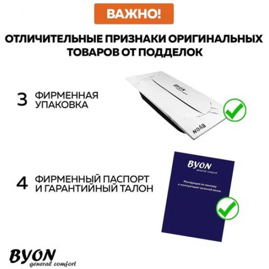 Ванна чугунная BYON B13 Maxi 180x80 с ножками