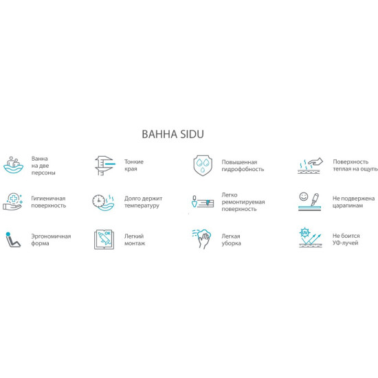 Ванна из литьевого мрамора Fjordd Sidu 160x70 белый матовый