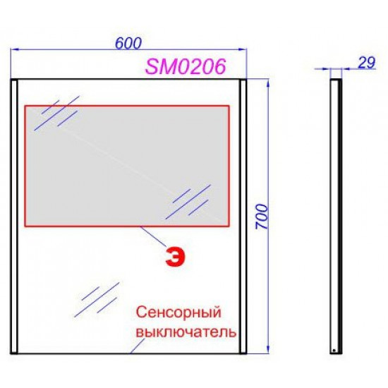 Зеркало Aqwella Sm 60 с подсветкой